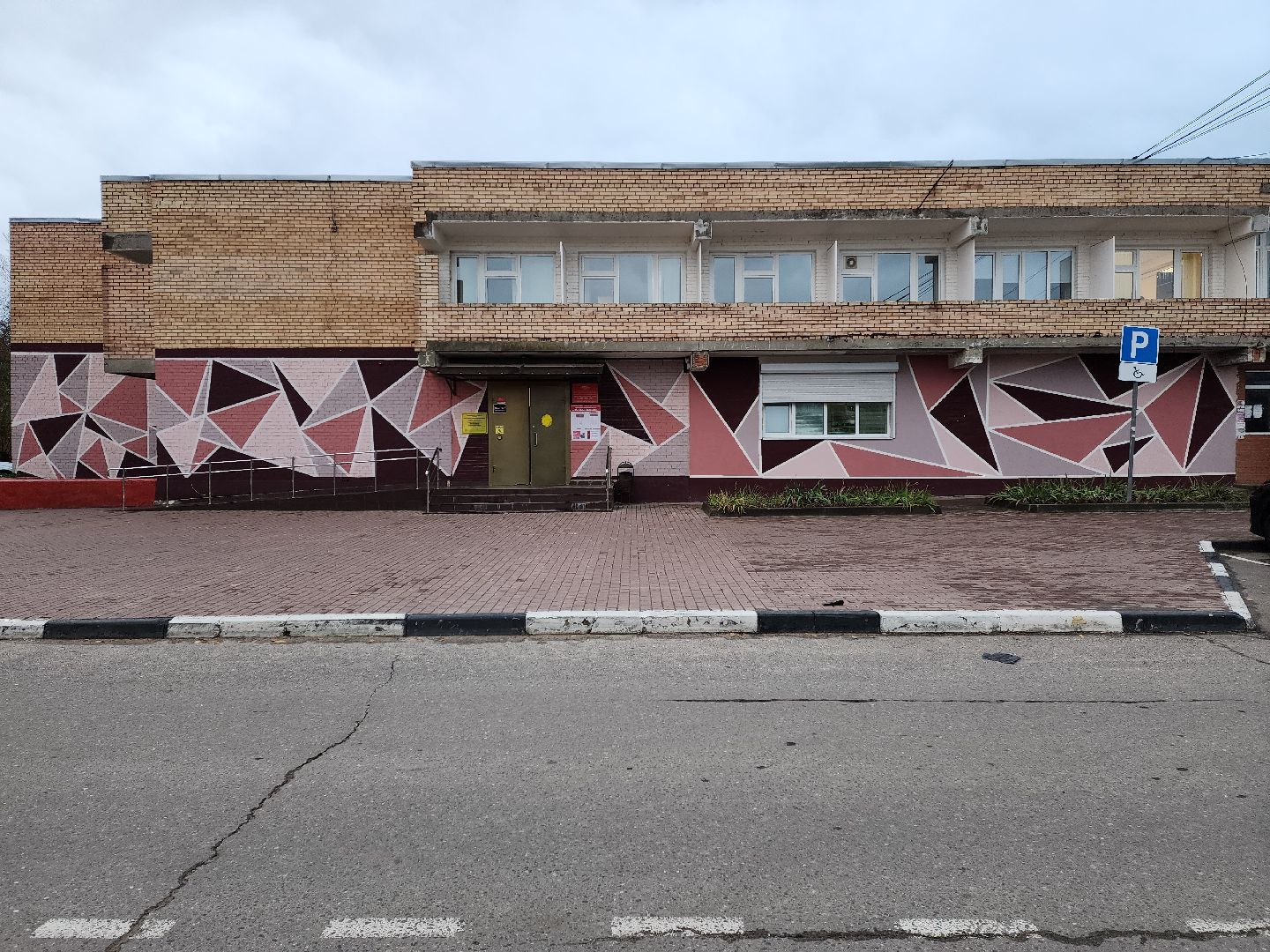 раменское, общество, выездная администрация, софьино,