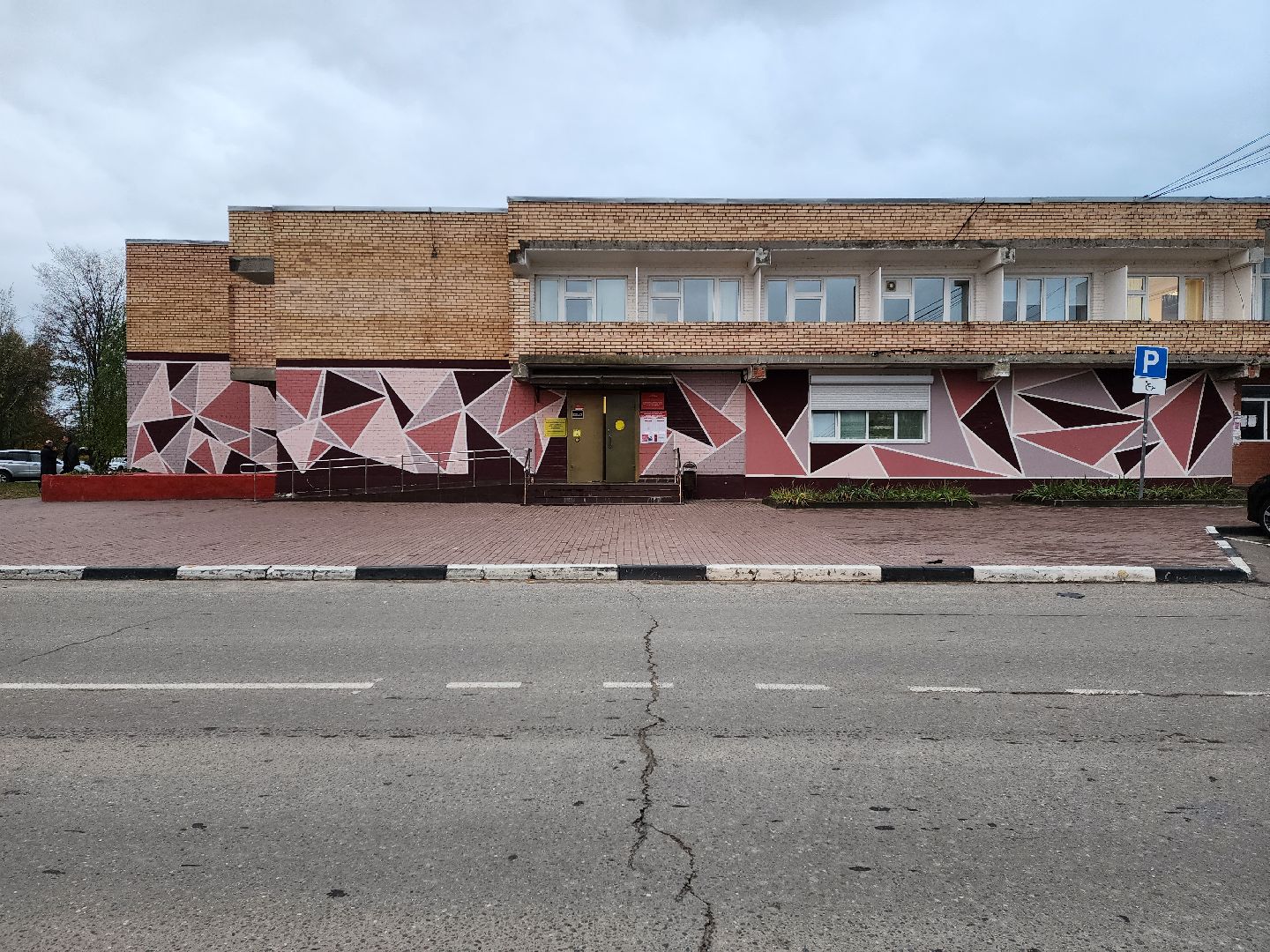 раменское, общество, выездная администрация, софьино,