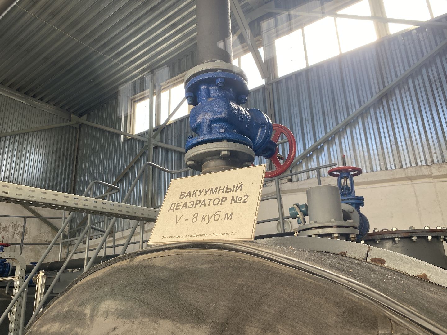 отопительный сезон, тепло в домах, Власиха подача тепла, Котельная Власиха, обращения жителей власихи,