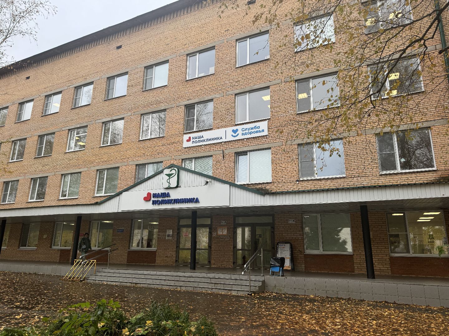 шаховская, медик, врач - реаниматолог,