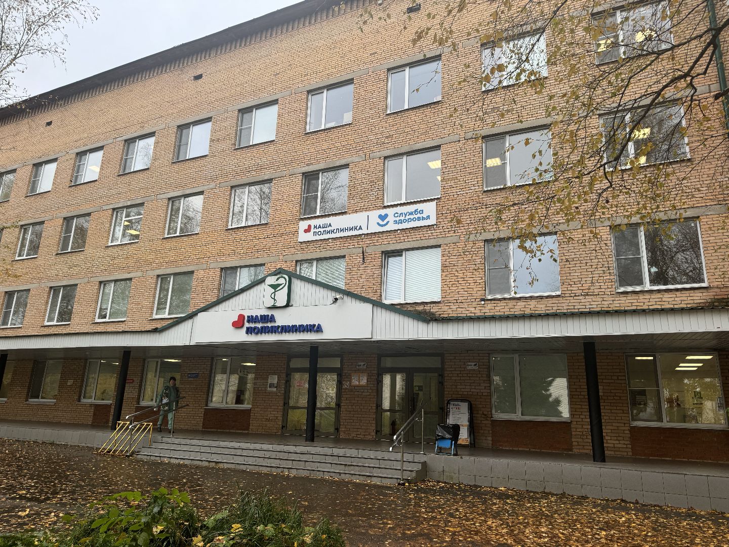 шаховская, медик, врач - реаниматолог,