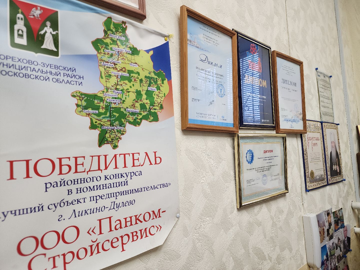 земля за один рубль, орехово-зуевский округ, господдержка,