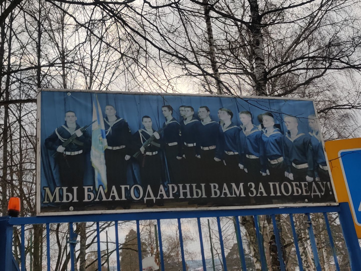 Красноармейск, общество