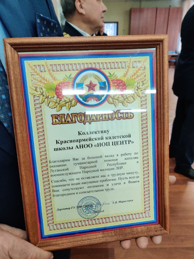 Красноармейск, общество