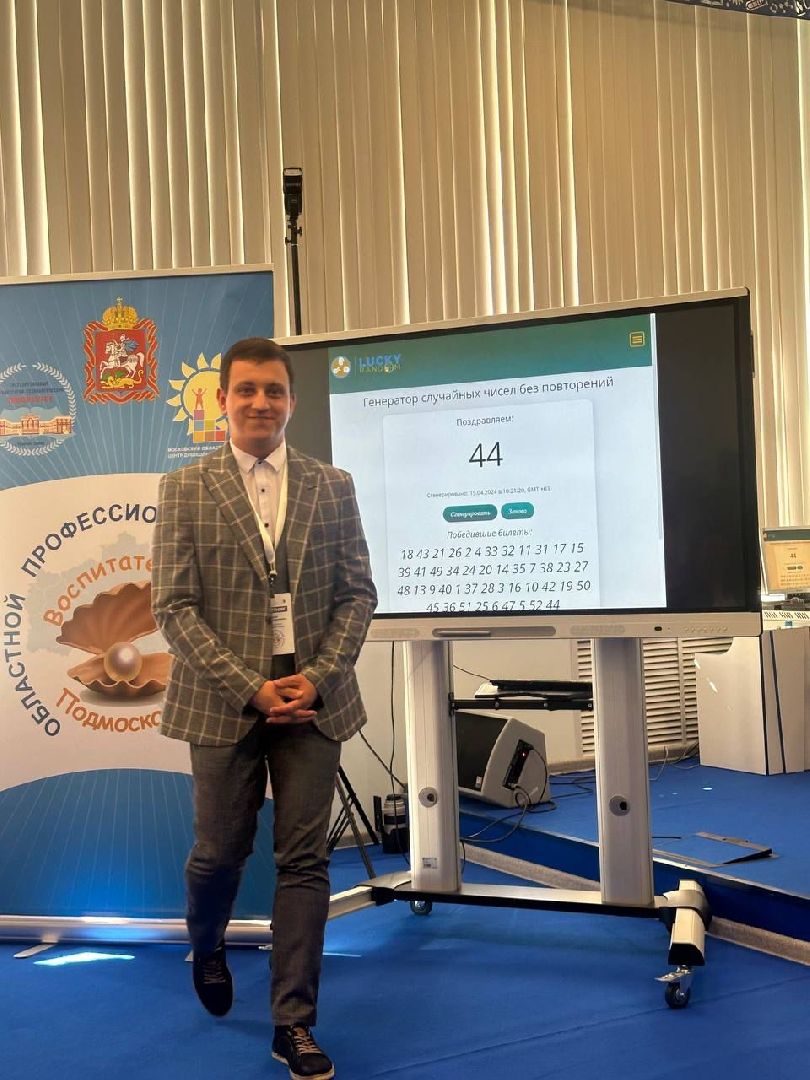 Серебряные Пруды, воспитатель года, детский сад Солнышко,