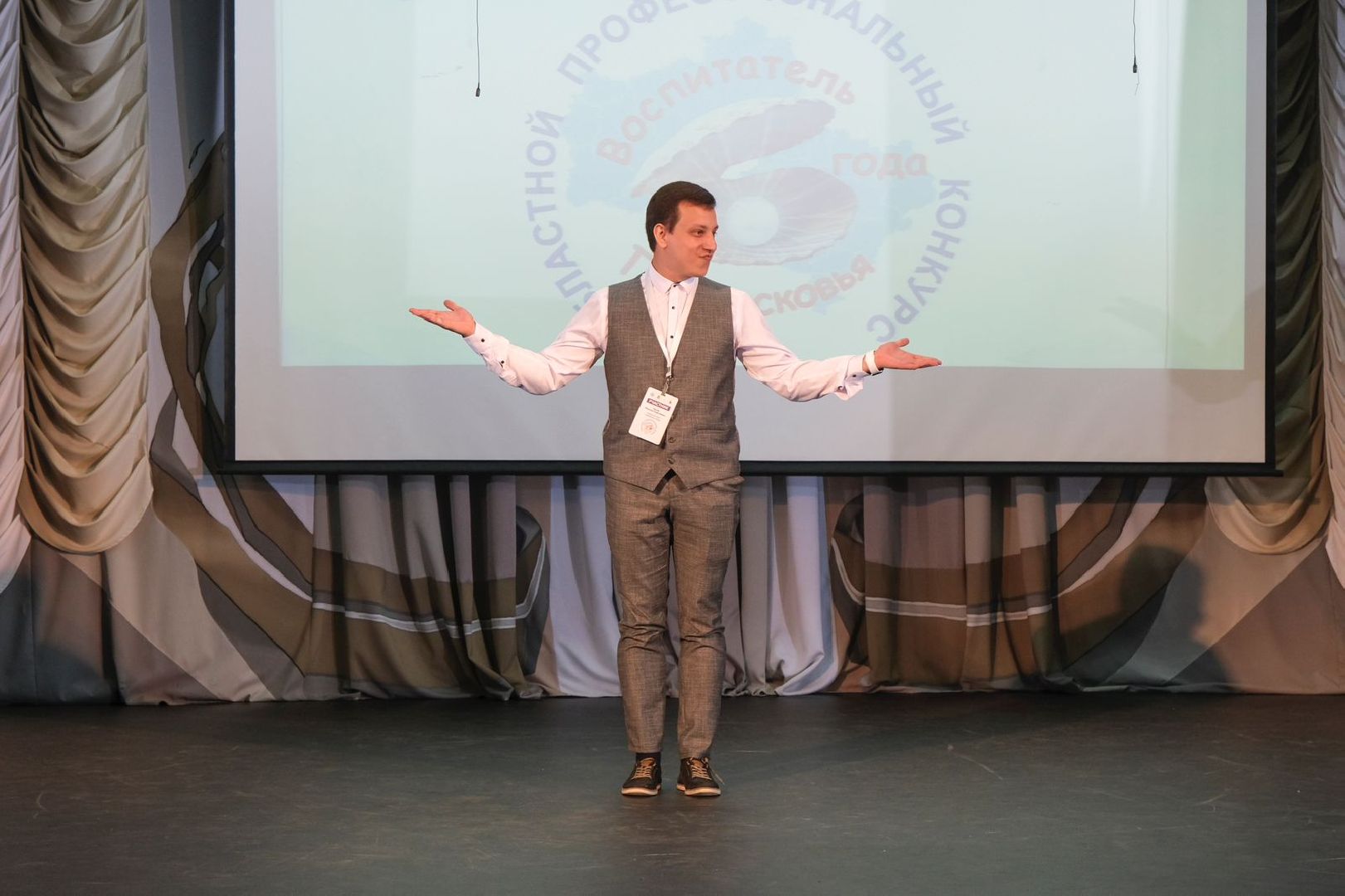 Серебряные Пруды, воспитатель года, детский сад Солнышко,