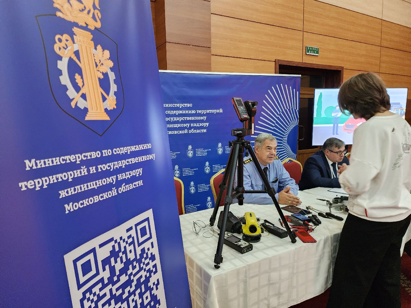 жхк, форум, жители, общество, министерство по содержанию территорий, богородский округ, развитие жкх, многоквартирные дома,