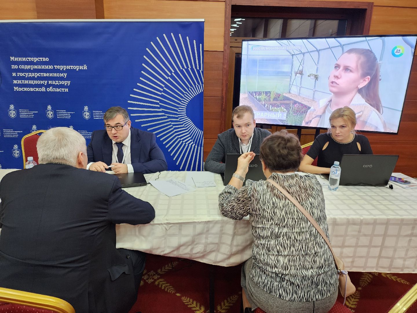 жхк, форум, жители, общество, министерство по содержанию территорий, богородский округ, развитие жкх, многоквартирные дома,