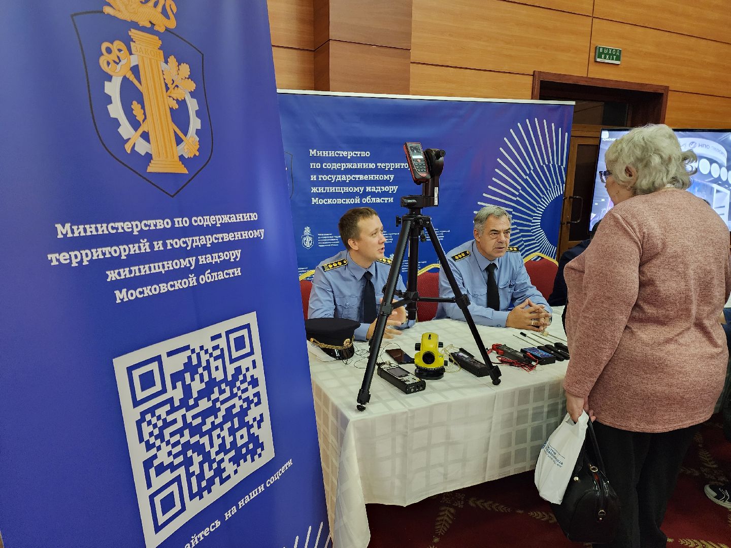 жхк, форум, жители, общество, министерство по содержанию территорий, богородский округ, развитие жкх, многоквартирные дома,