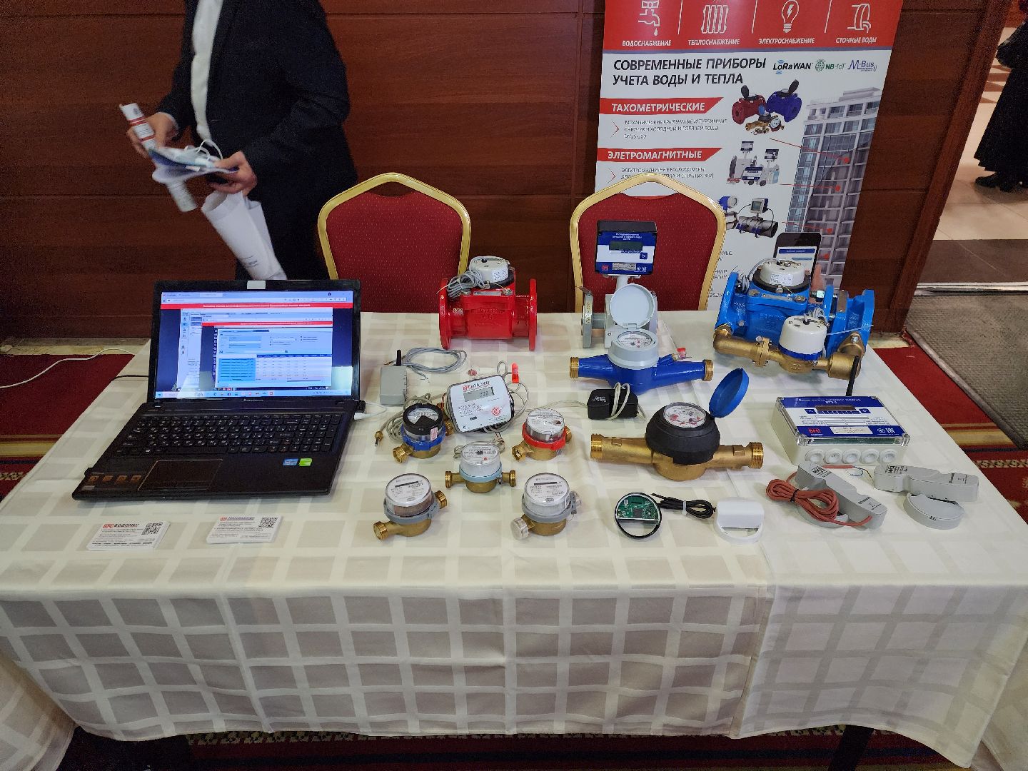 жхк, форум, жители, общество, министерство по содержанию территорий, богородский округ, развитие жкх, многоквартирные дома,