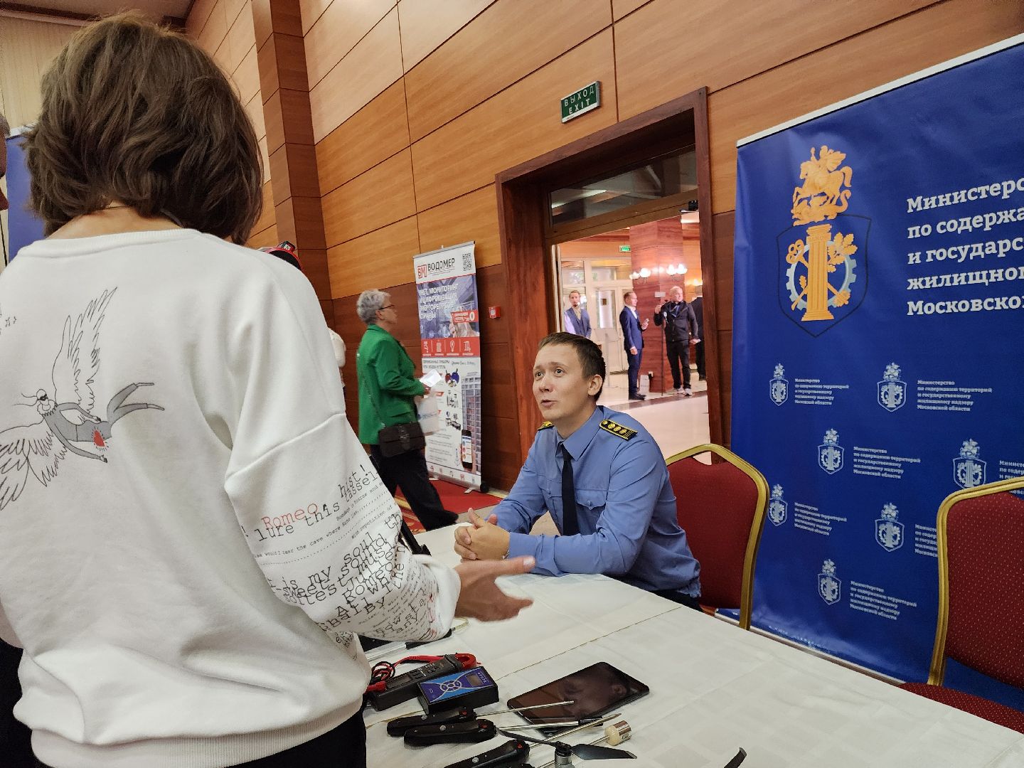 жхк, форум, жители, общество, министерство по содержанию территорий, богородский округ, развитие жкх, многоквартирные дома,