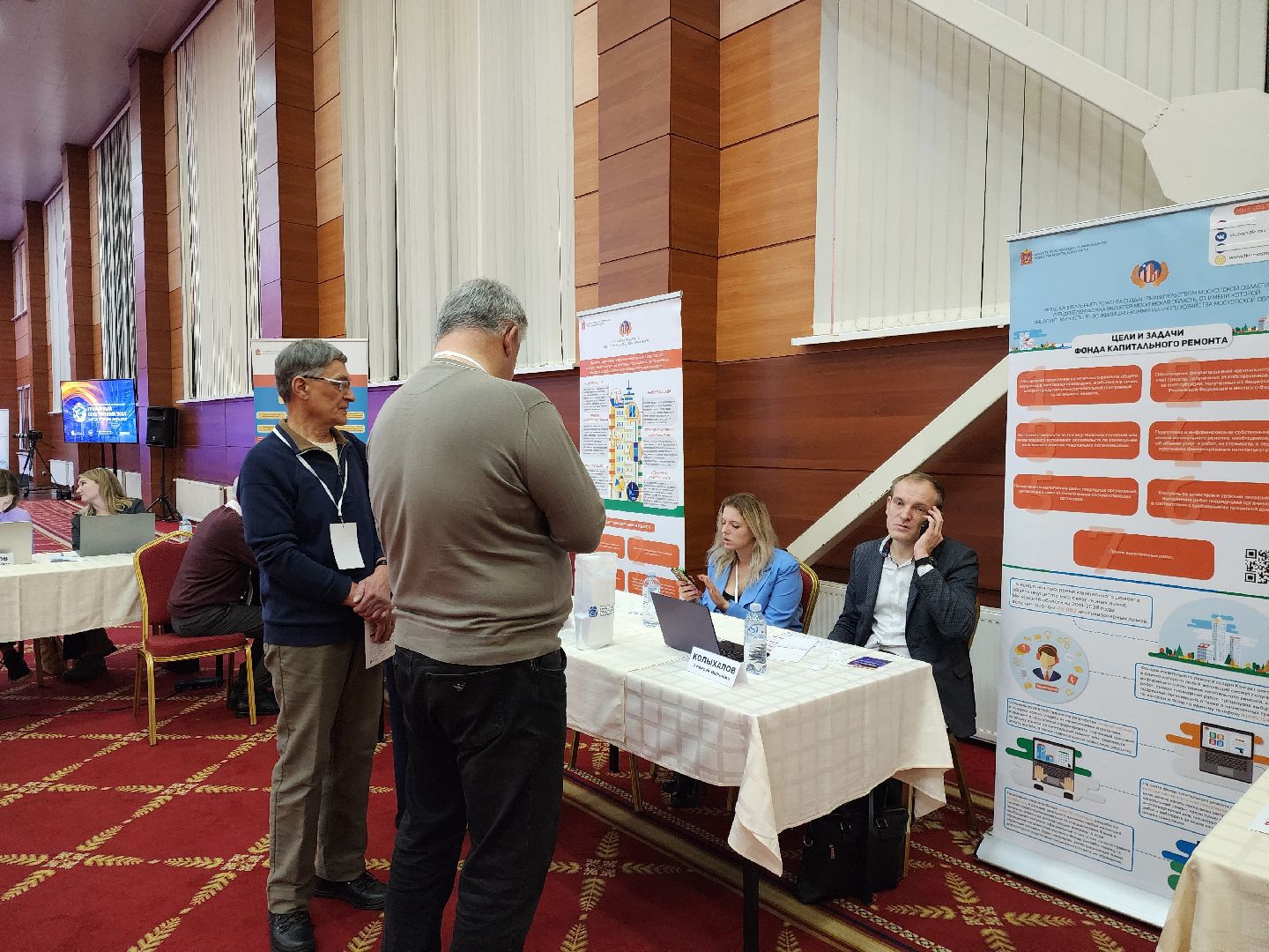 жхк, форум, жители, общество, министерство по содержанию территорий, богородский округ, развитие жкх, многоквартирные дома,