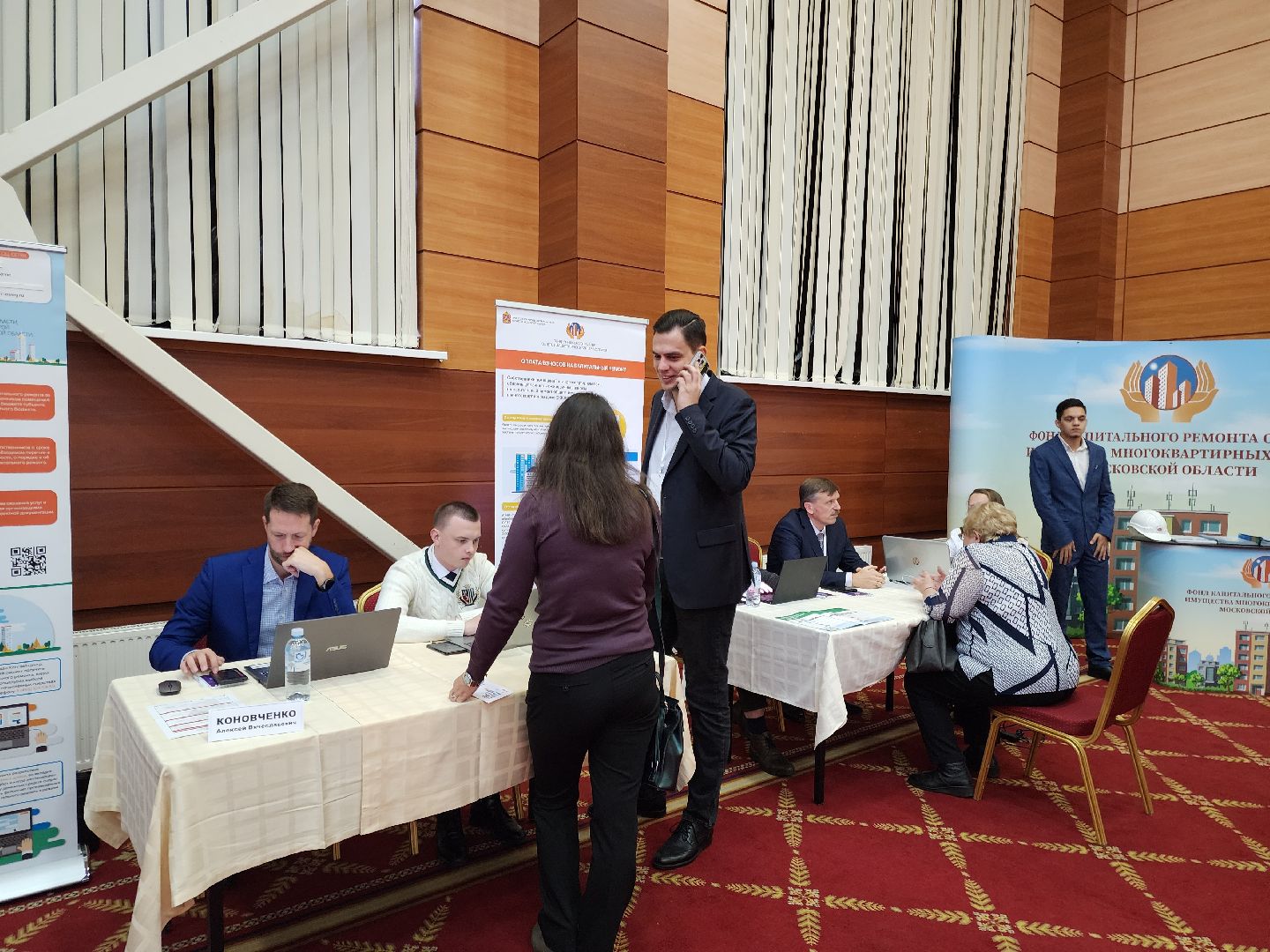 жхк, форум, жители, общество, министерство по содержанию территорий, богородский округ, развитие жкх, многоквартирные дома,