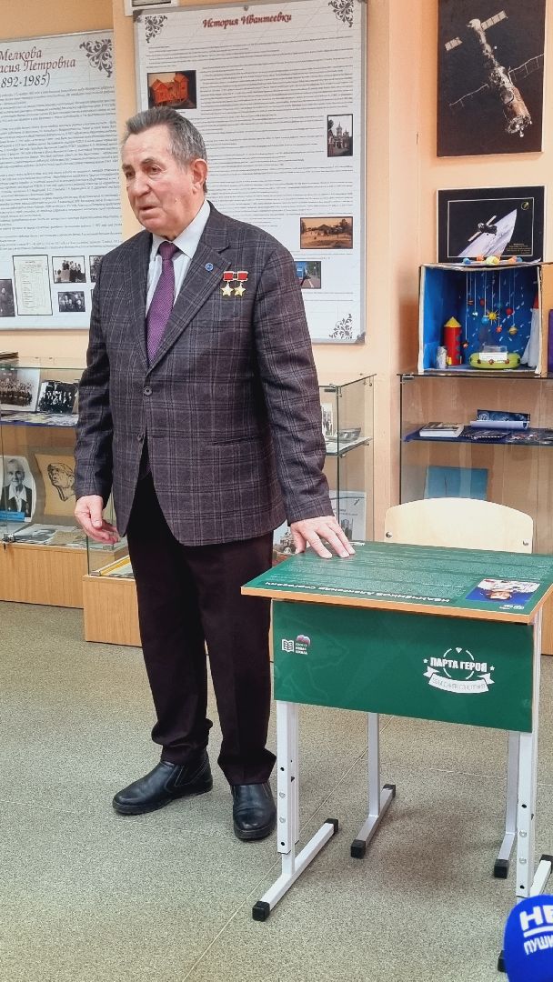 Подмосковье, Ивантеевка, образование