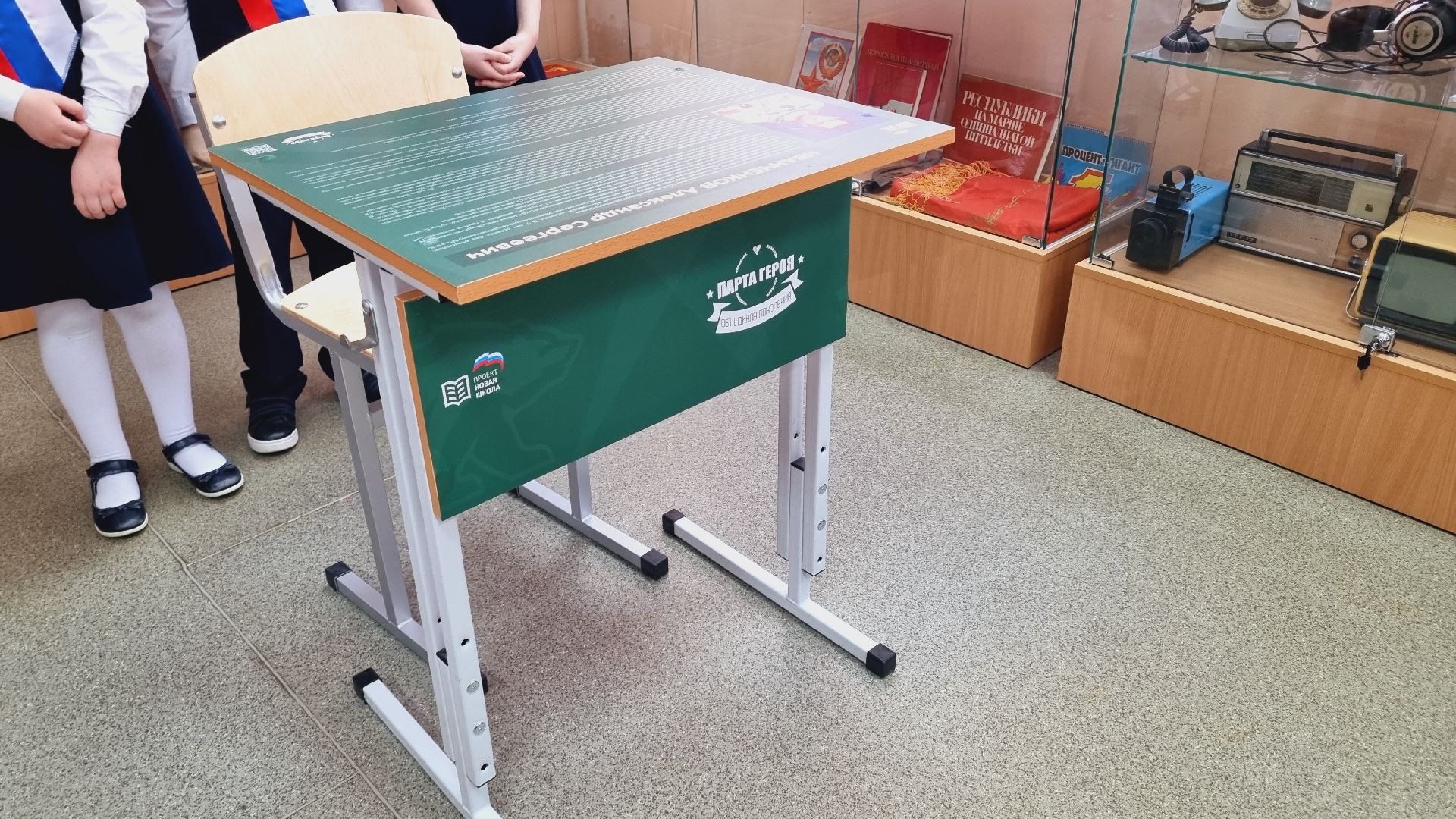 Подмосковье, Ивантеевка, образование