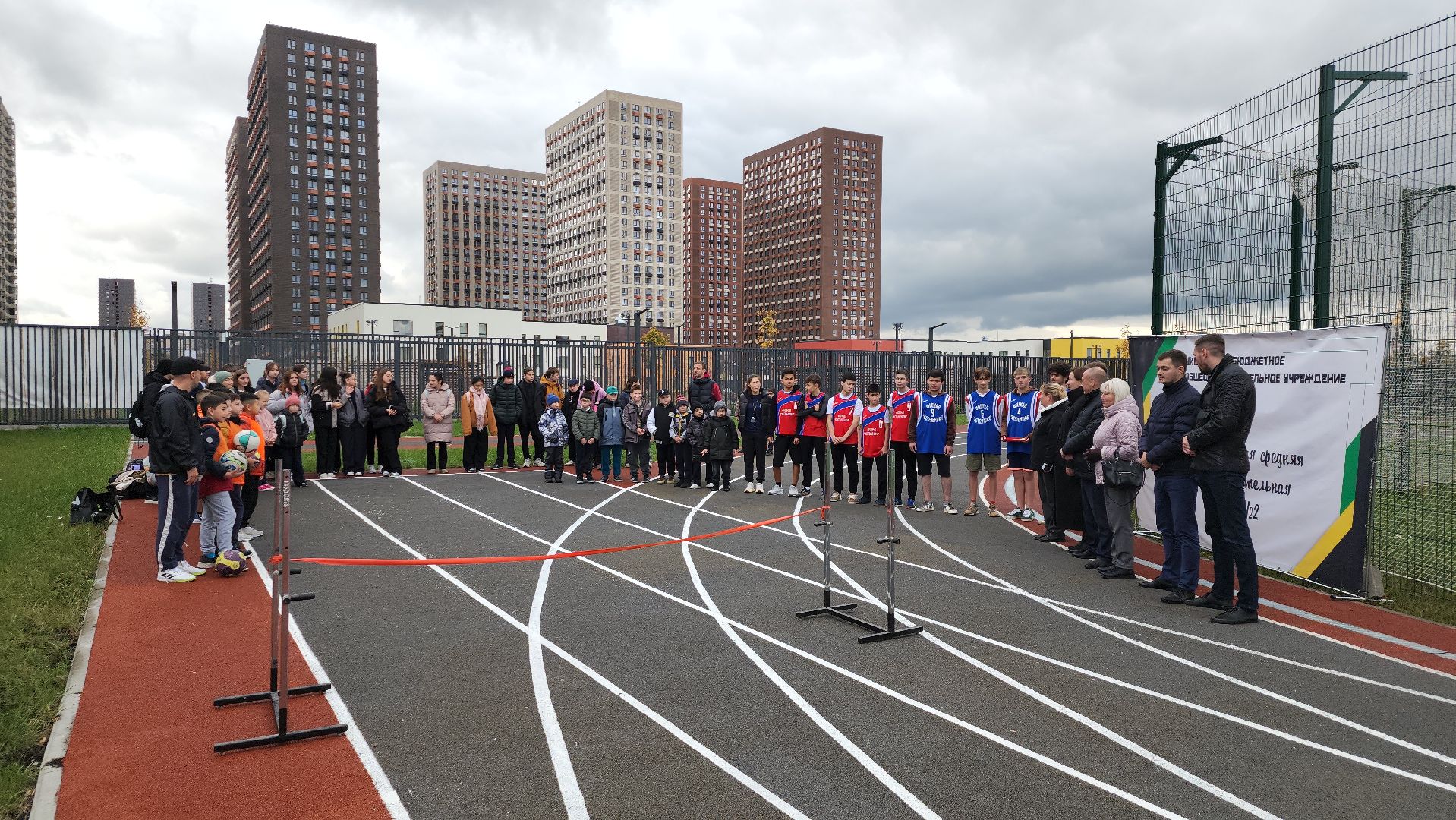 котельники, котельники парк, спортивная площадка, открытый стадион,