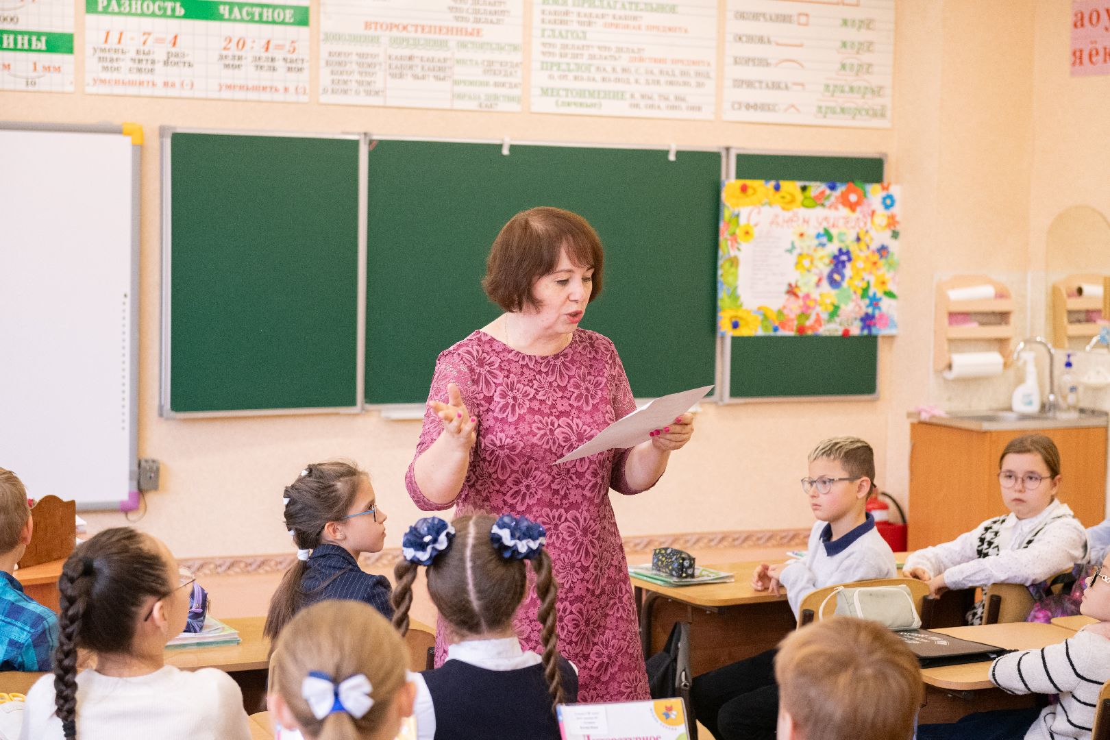лыткарино, образование, учитель начальных классов, всероссийский форум классных руководителей,