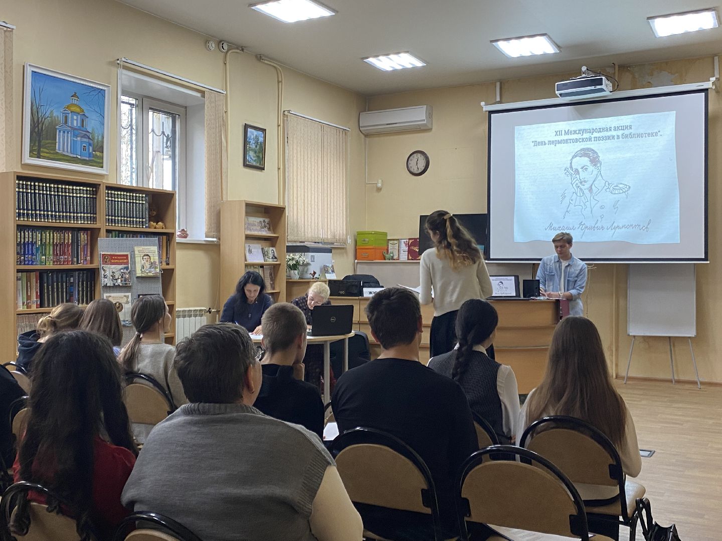 Библиотека, Стихи, Лермонтов,