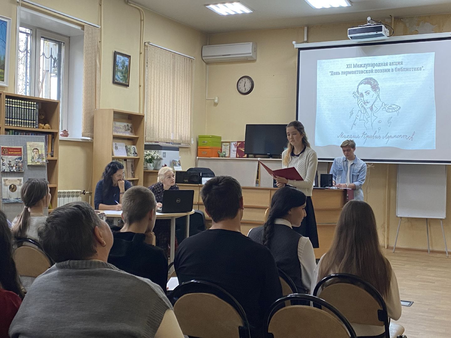 Библиотека, Стихи, Лермонтов,