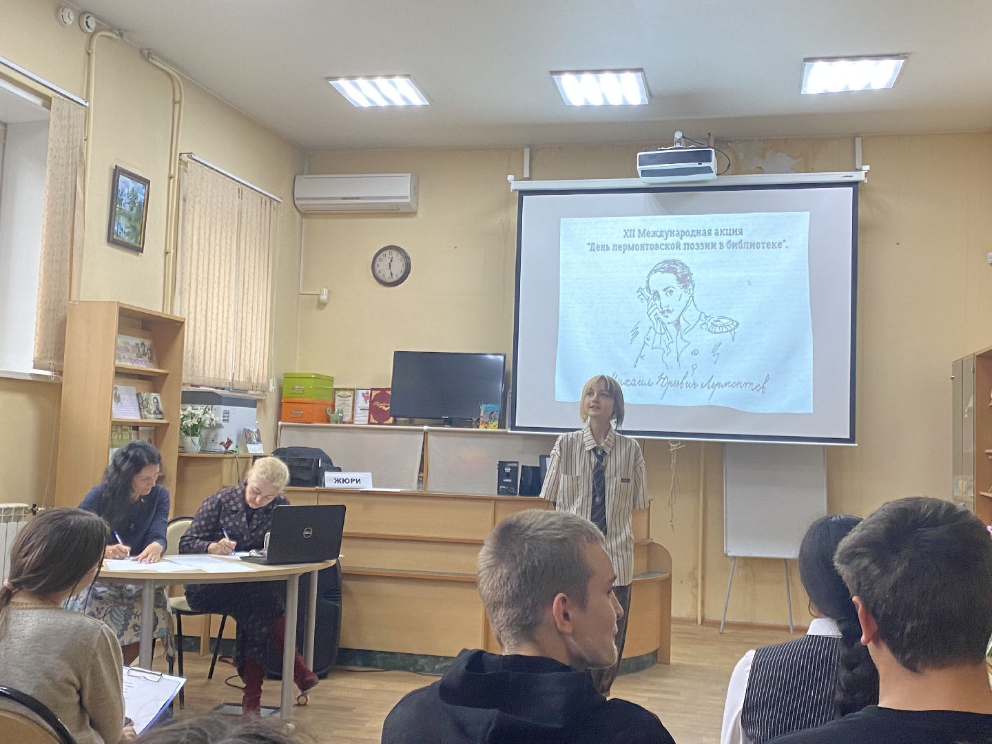 Библиотека, Стихи, Лермонтов,