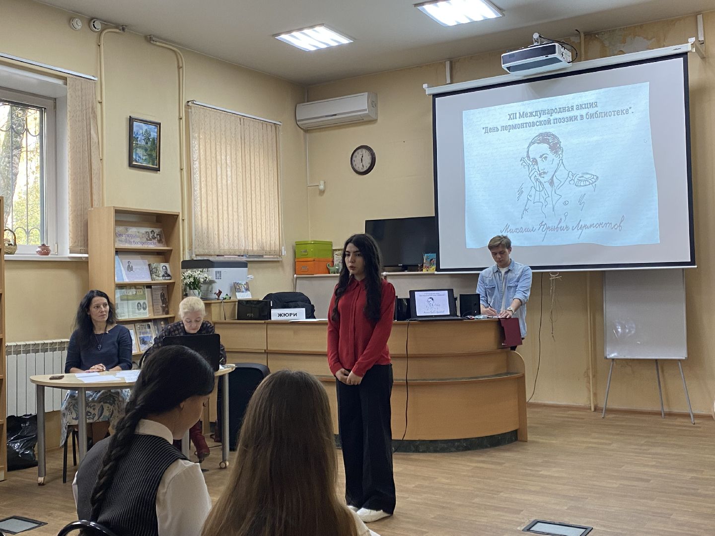 Библиотека, Стихи, Лермонтов,