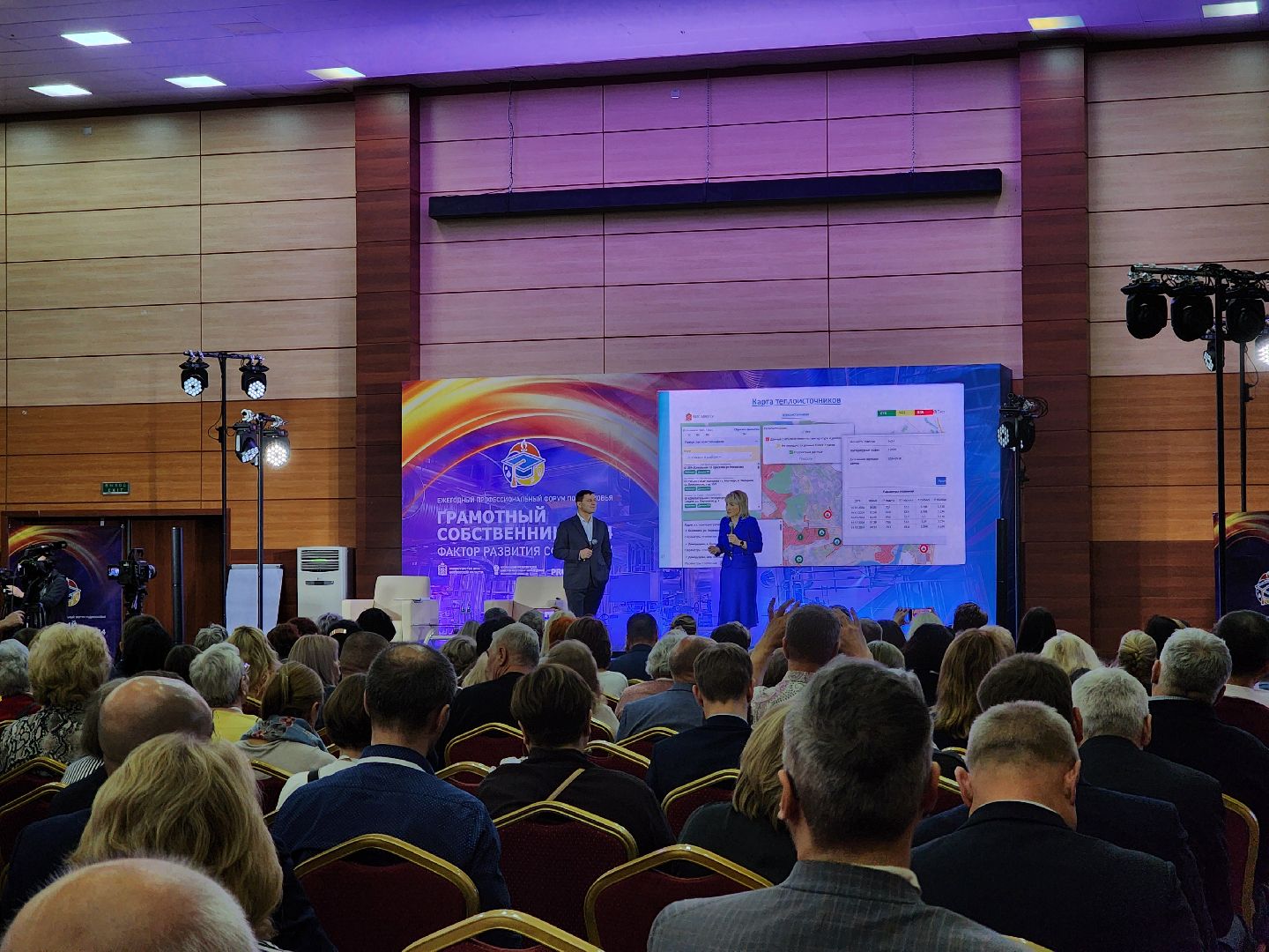 жители, общество, власть, жкх, форум, проблемы жкх, богородский округ, вице-губернатор, многоквартирные дома,