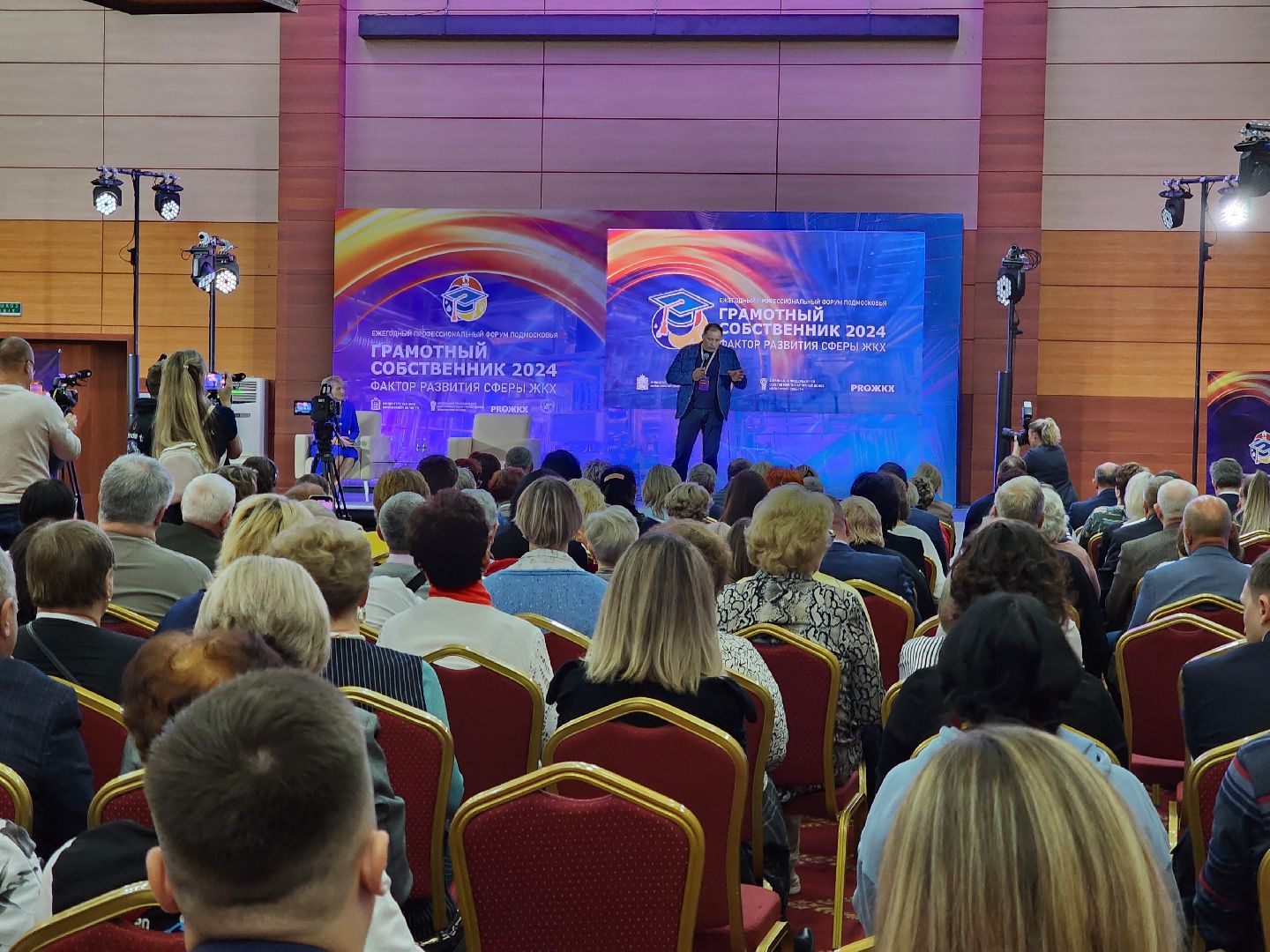 жители, общество, власть, жкх, форум, проблемы жкх, богородский округ, вице-губернатор, многоквартирные дома,