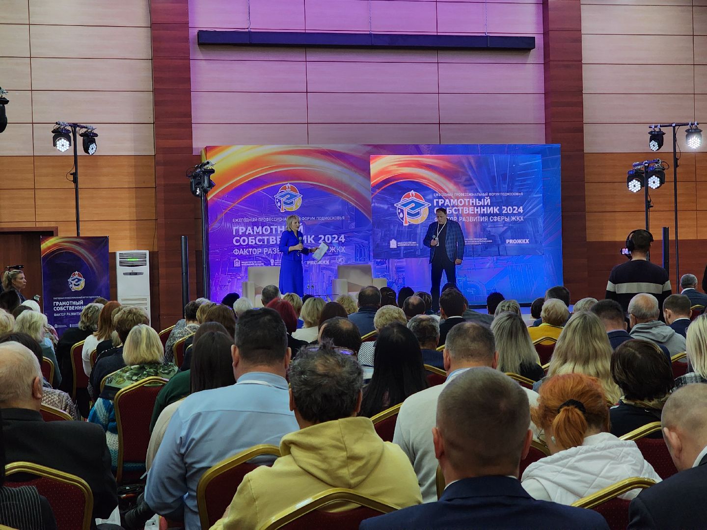 жители, общество, власть, жкх, форум, проблемы жкх, богородский округ, вице-губернатор, многоквартирные дома,