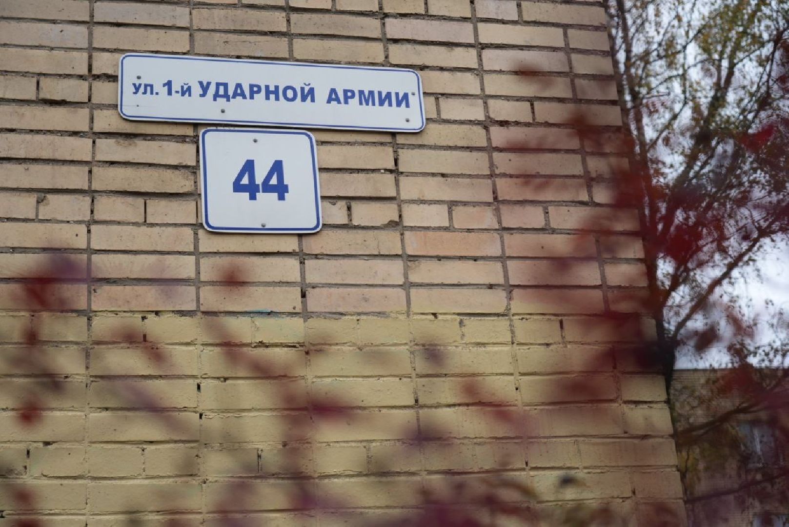 ЖКХ, Отопление, Сергиев Посад, Газпром теплоэнерго МО, Сергиево-Посадский городской округ,