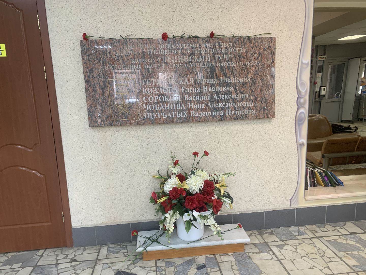 Красногорск,история,Герои Социалистического Труда