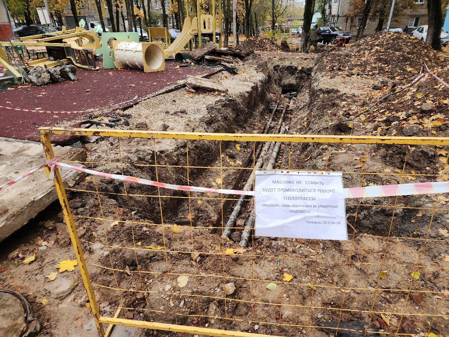 Чехов, улица Чехова, ремонт тепловых сетей, устранение аварии, теплоснабжение, пуск отопления, глава округа михаил собакин,