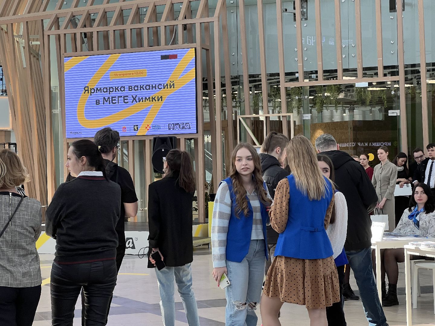 Химки, работа, Мега, вакансии, трудоустройство