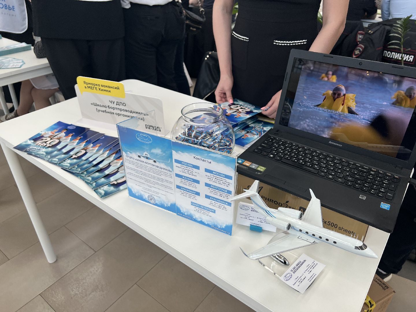 Химки, работа, Мега, вакансии, трудоустройство