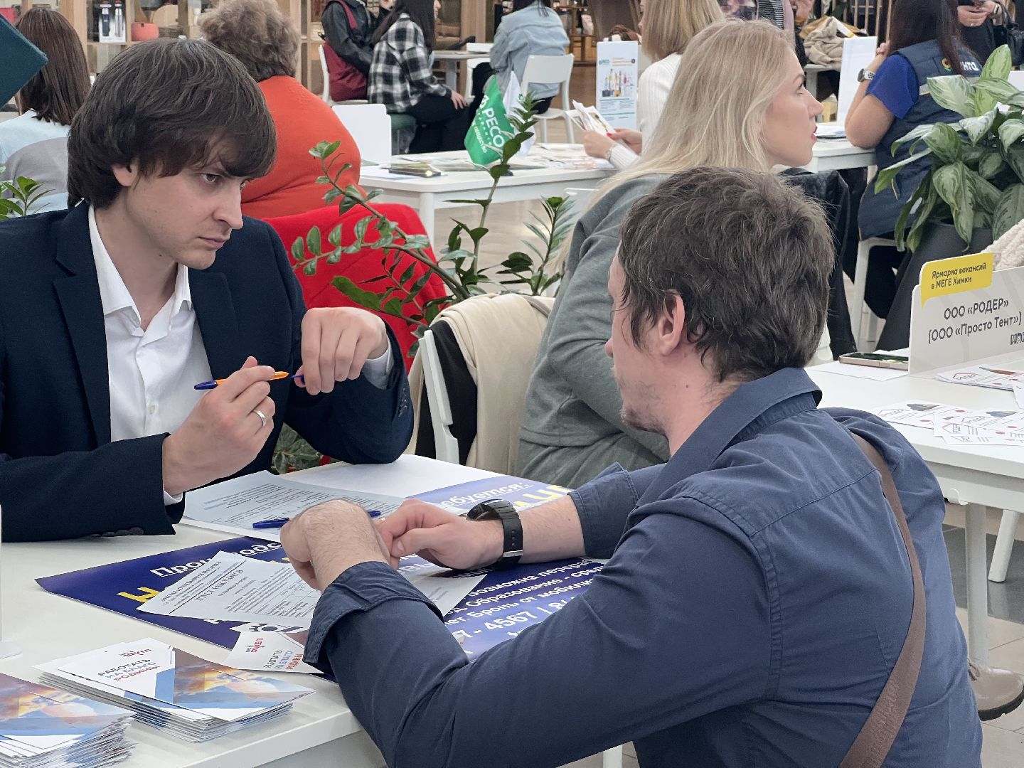 Химки, работа, Мега, вакансии, трудоустройство