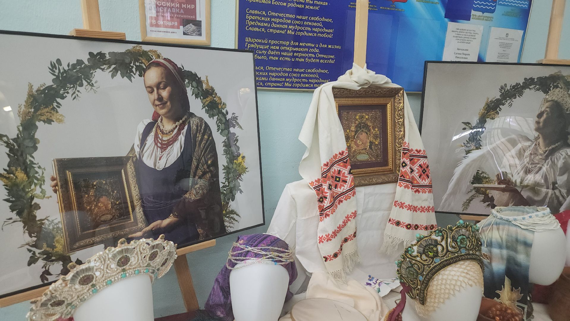 долгопрудный, русский народный костюм, кокошник, выставка,дк нефтяник,