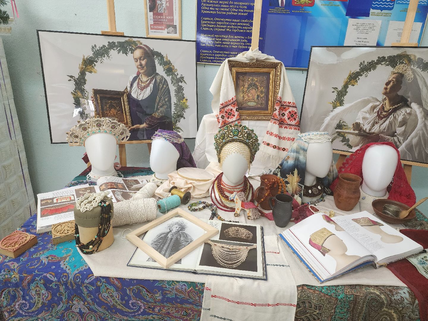 долгопрудный, русский народный костюм, кокошник, выставка,дк нефтяник,
