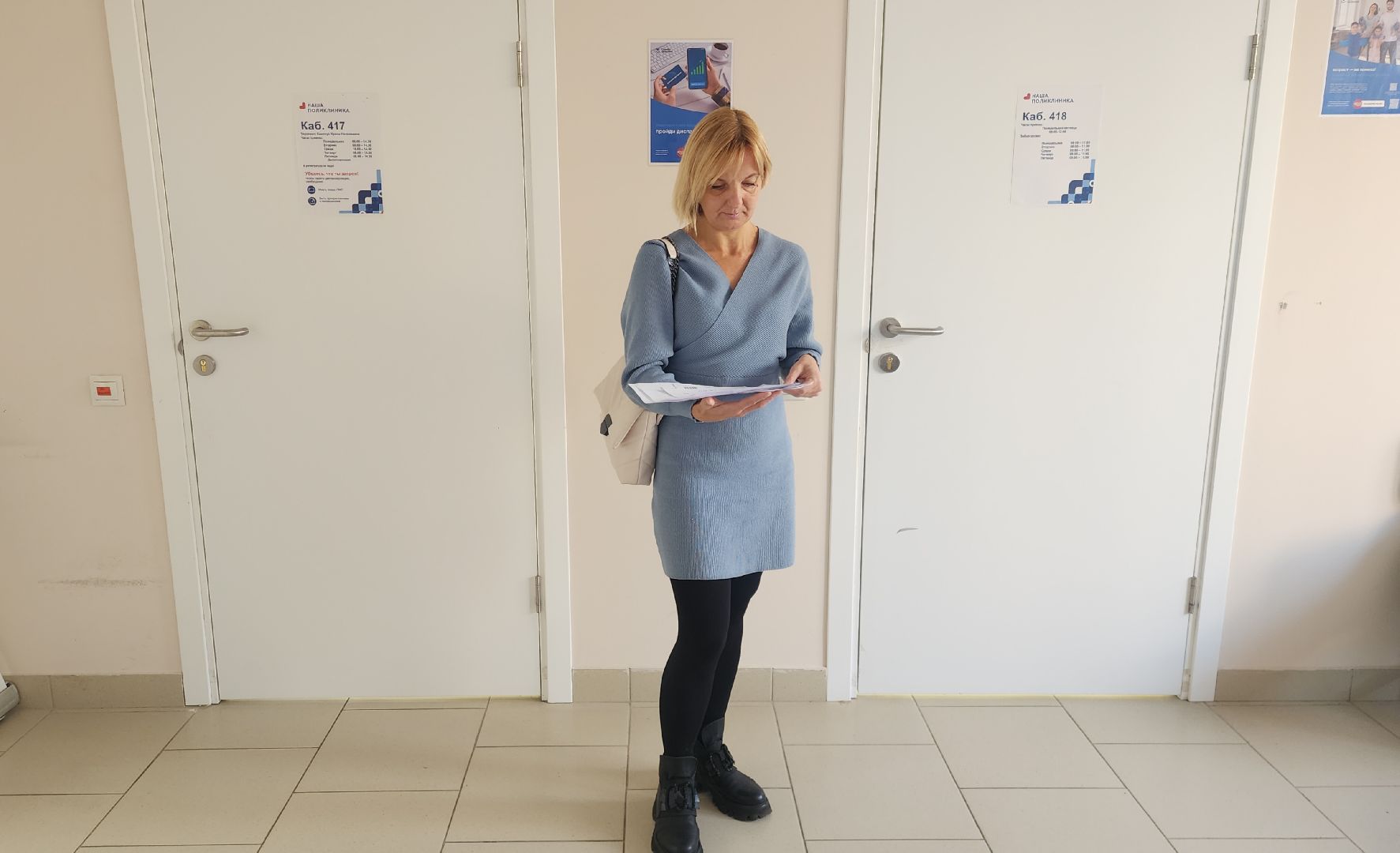 Звенигород, Медицина, диспансеризация,