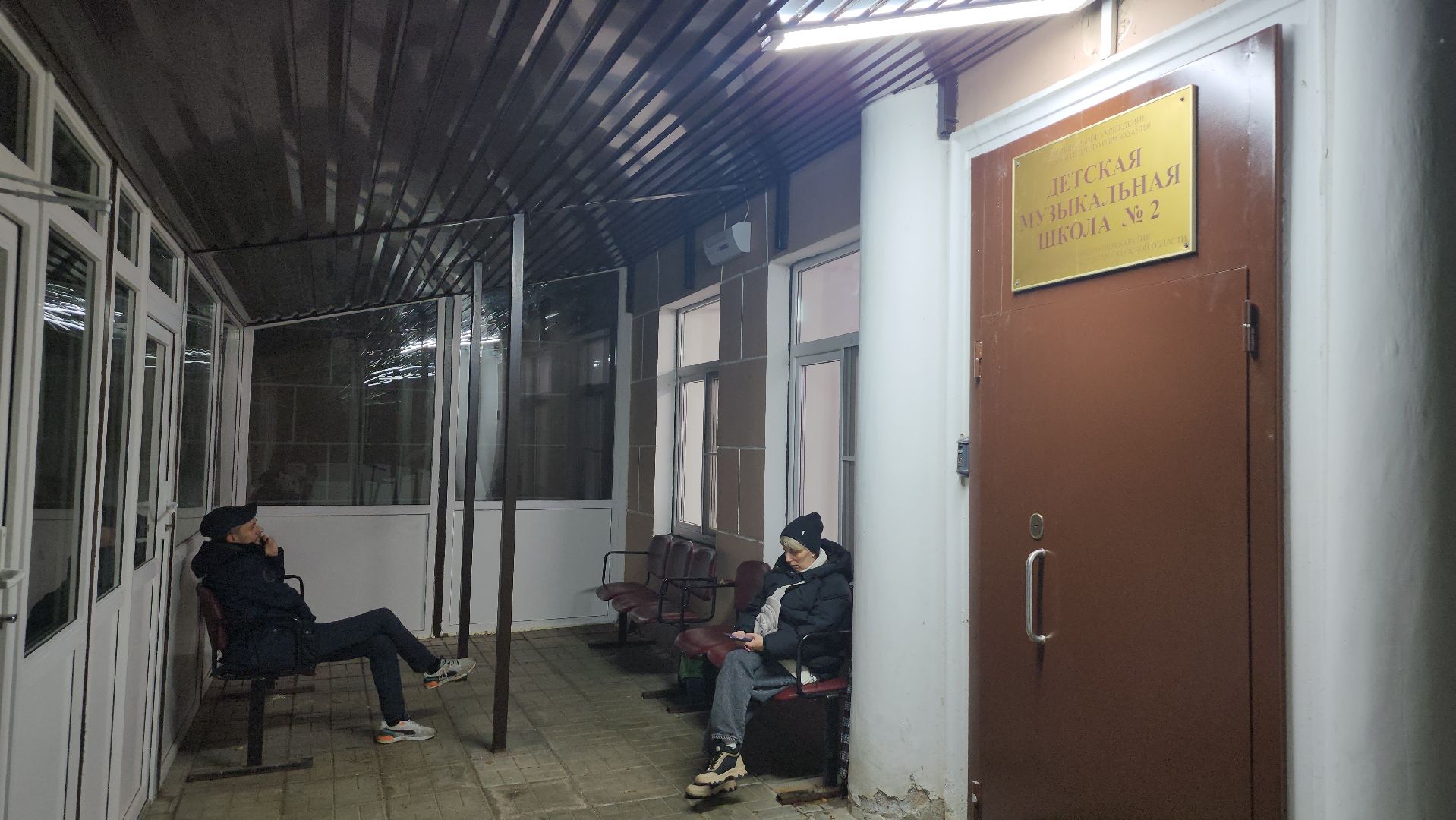 люберцы, музыкальная школа, ремонт,