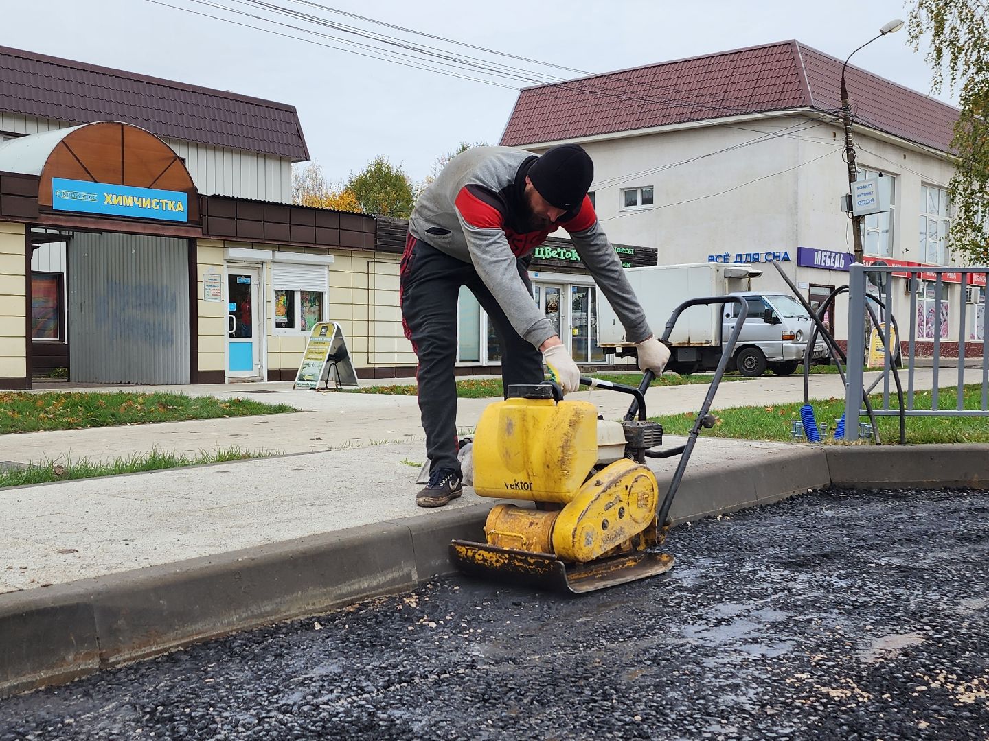 волоколамск, школьная, формирование комфортной городской среды, благоустройство,