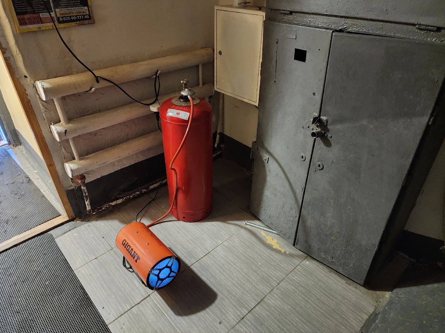 воскресенск, отопление, авария,