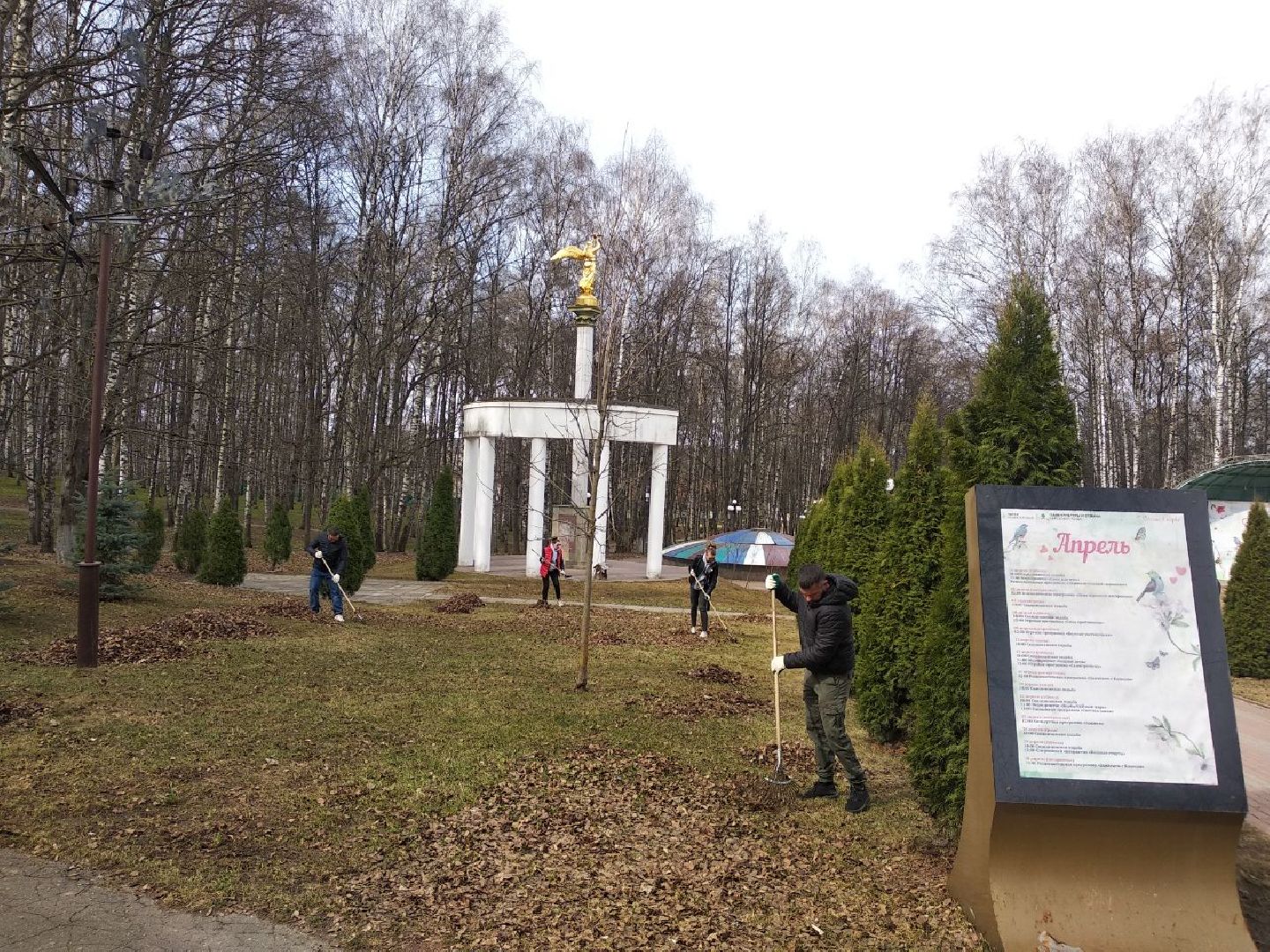 Дмитров, Благоустройство, Министерство ЖКХ МО