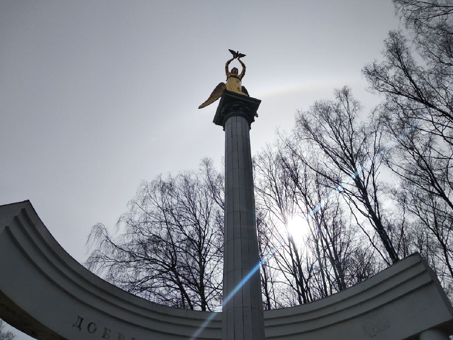 Дмитров, Благоустройство, Министерство ЖКХ МО