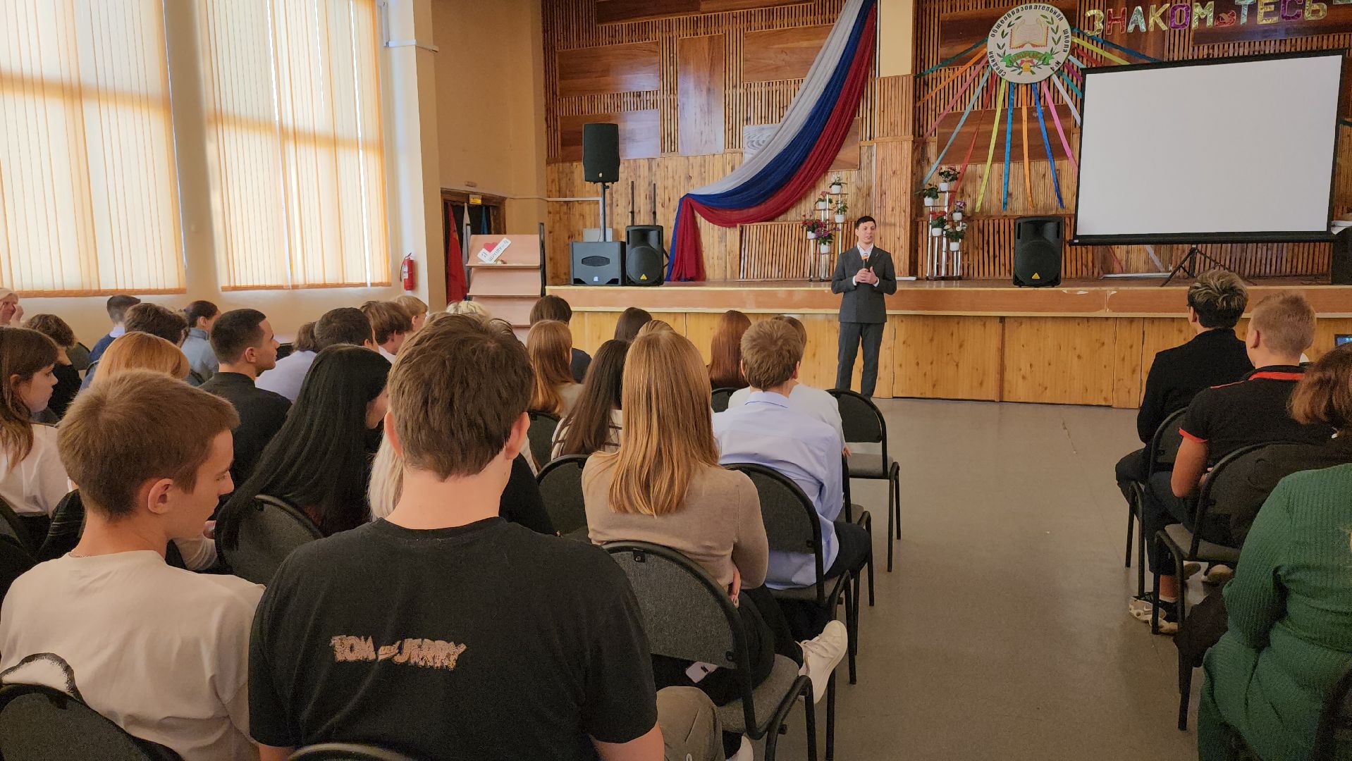 кашира, патриотическое воспитание,урок дружбы,