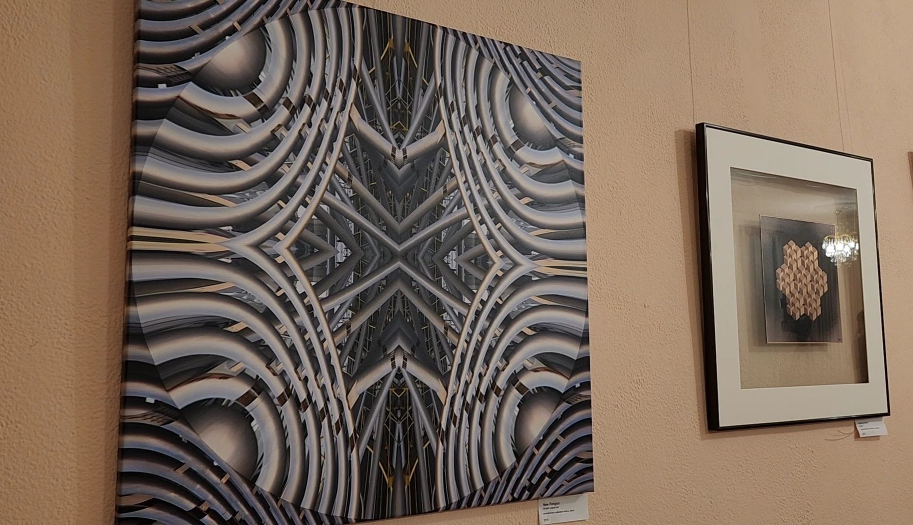 культура, фотовыставка, искусство,