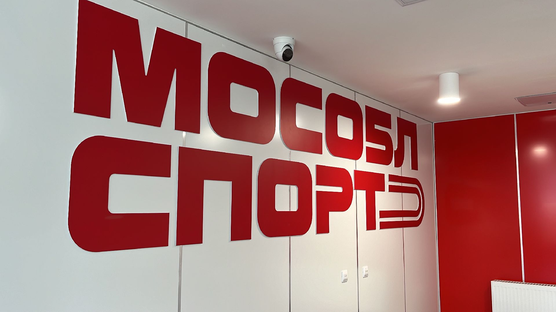 реконструкция, реконструкция стадиона,стадион орион,