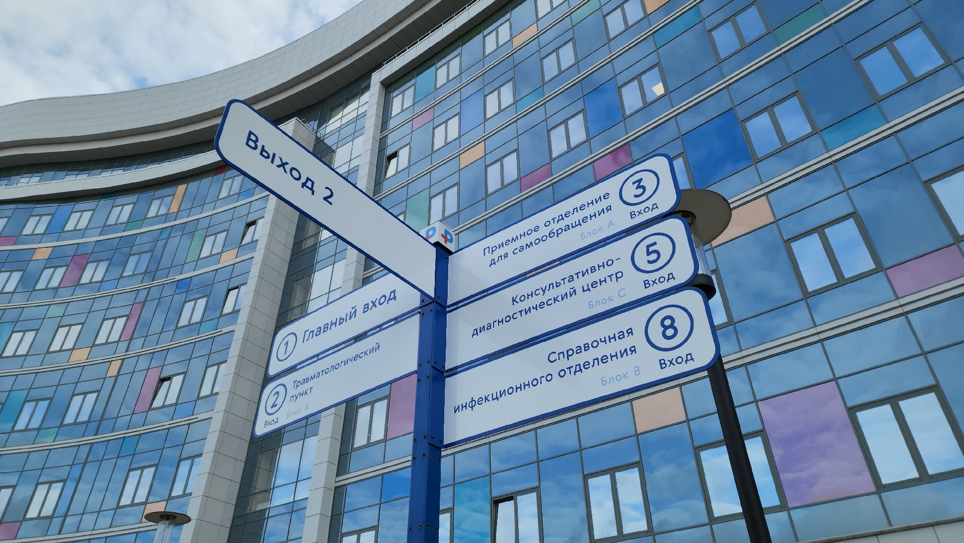 красногорск, детский клинический центр им рошаля, хирург,