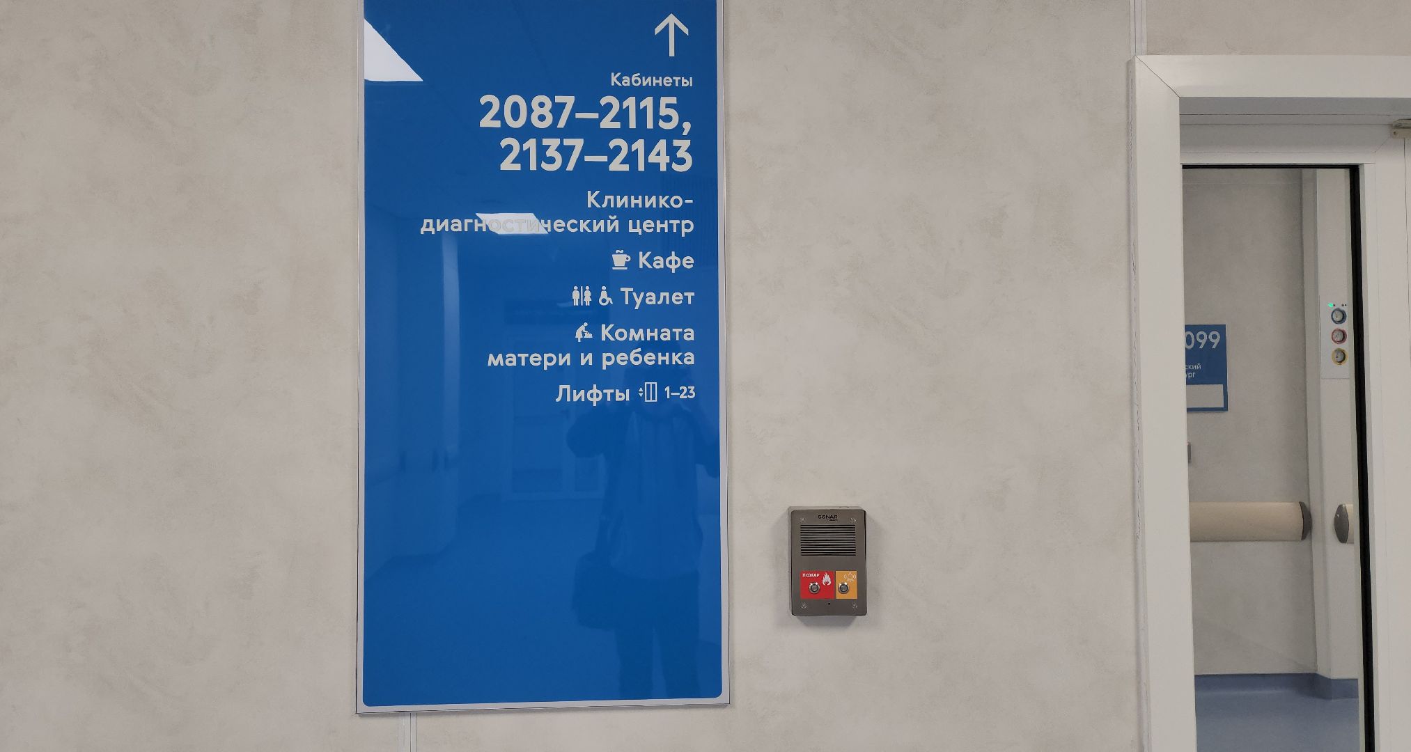 красногорск, детский клинический центр им рошаля, хирург,