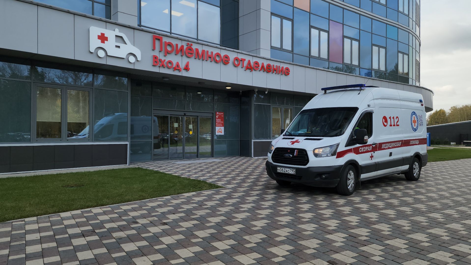 красногорск, детский клинический центр им рошаля, хирург,