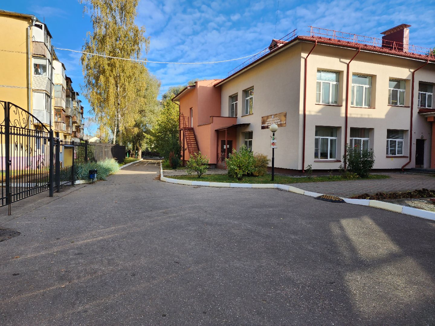 раменское, образование, детский сад 42, финалист конкурса воспитатель подмосковья-2024,