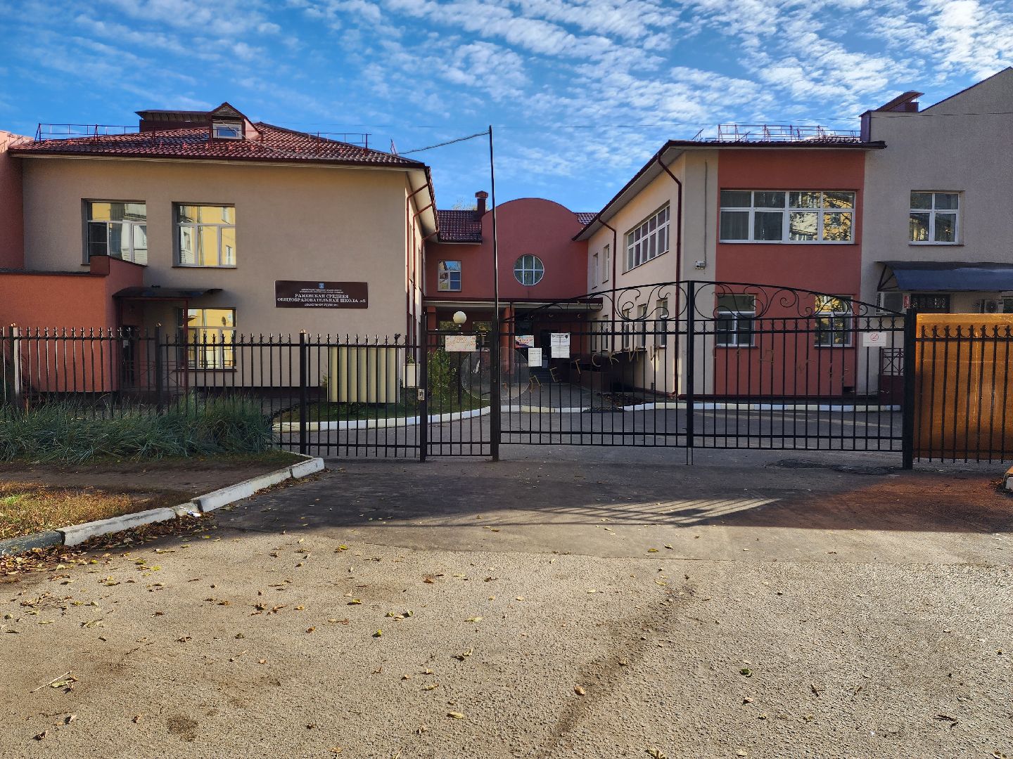 раменское, образование, детский сад 42, финалист конкурса воспитатель подмосковья-2024,